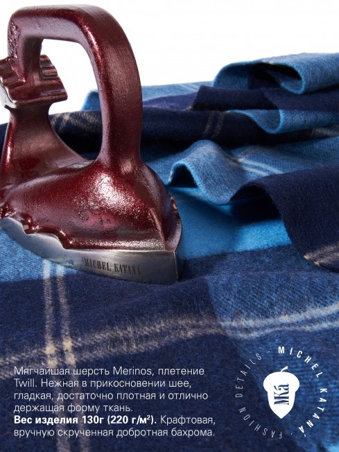 BLEU DE STAFFIN, длиный ШАРФ из мягчайшей шерсти MERINOS из пряжи средней тяжести, коллекционная линия CONFRONTATION (Собственный Взгляд) FTQ.W220_72067.79/NIME